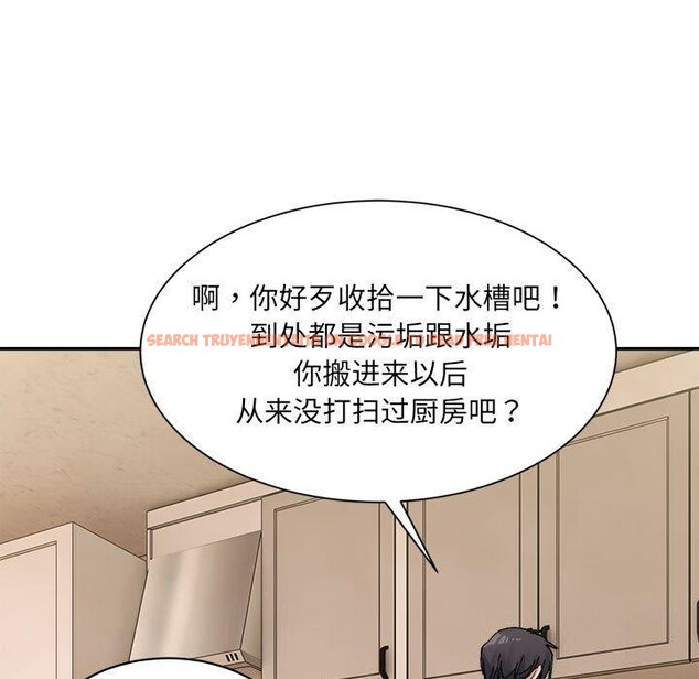 查看漫画超微妙關係 - 第42話 - tymanga.com中的2896966图片