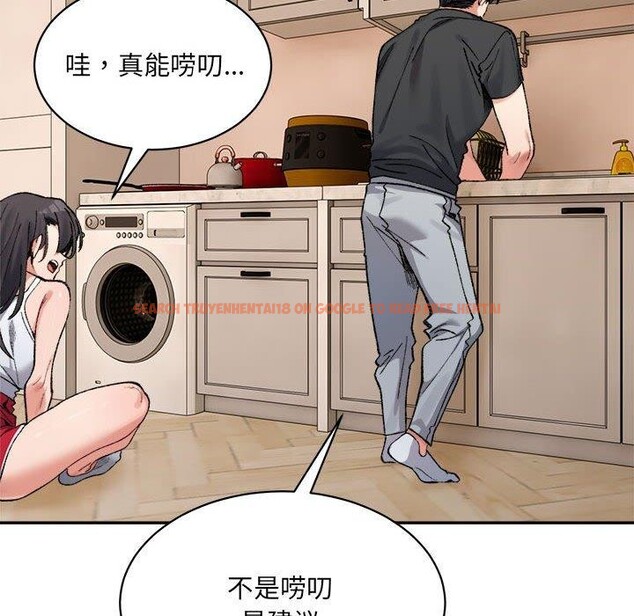 查看漫画超微妙關係 - 第42話 - tymanga.com中的2896967图片