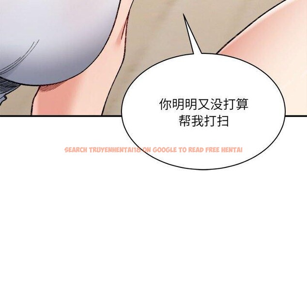 查看漫画超微妙關係 - 第42話 - tymanga.com中的2896971图片