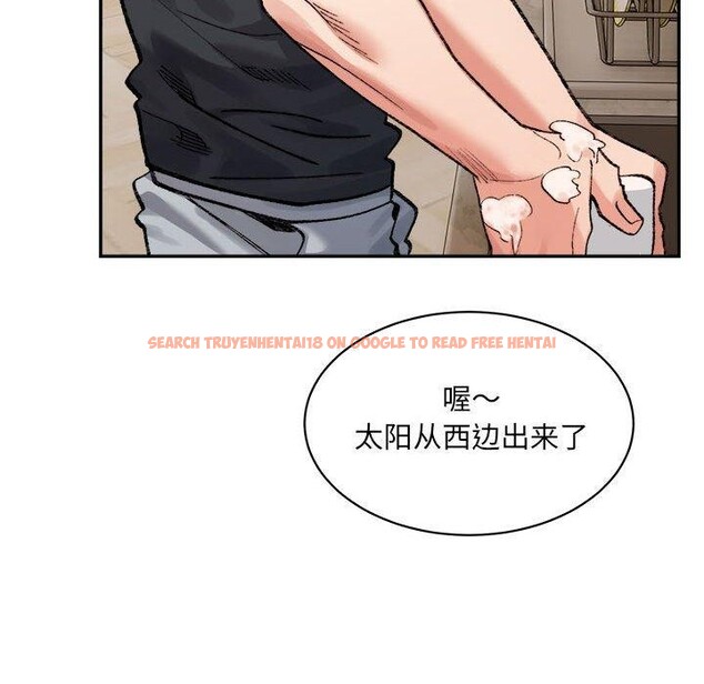 查看漫画超微妙關係 - 第42話 - tymanga.com中的2896974图片