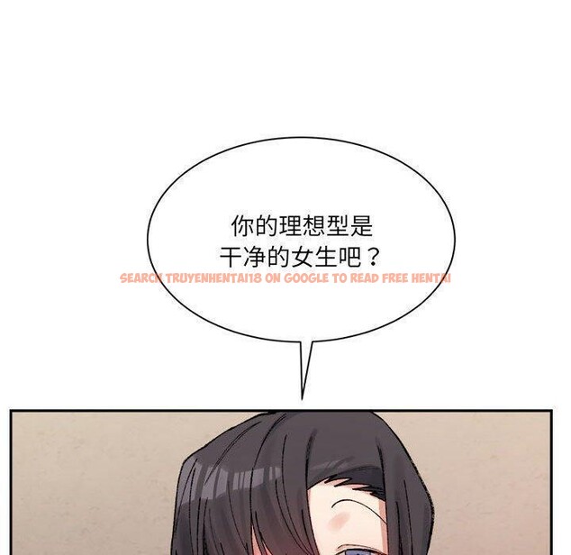 查看漫画超微妙關係 - 第42話 - tymanga.com中的2896975图片