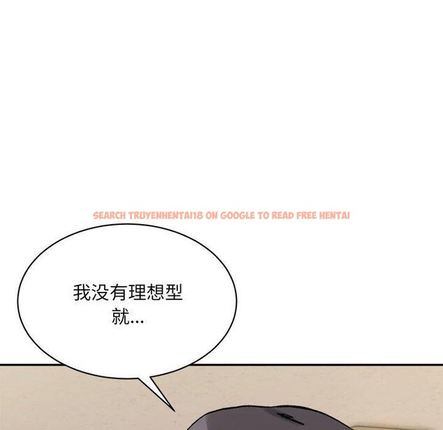 查看漫画超微妙關係 - 第42話 - tymanga.com中的2896981图片