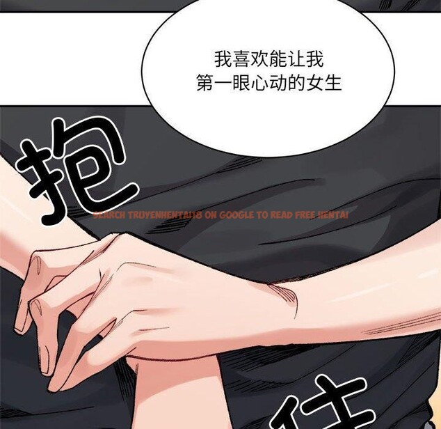查看漫画超微妙關係 - 第42話 - tymanga.com中的2896983图片
