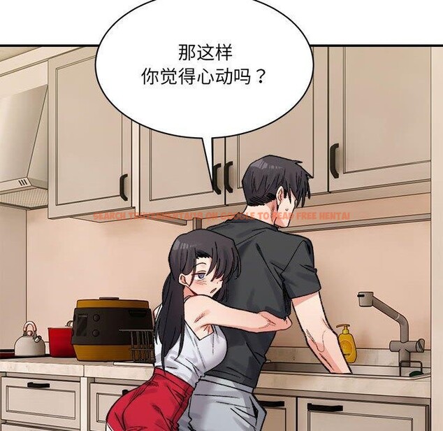 查看漫画超微妙關係 - 第42話 - tymanga.com中的2896986图片