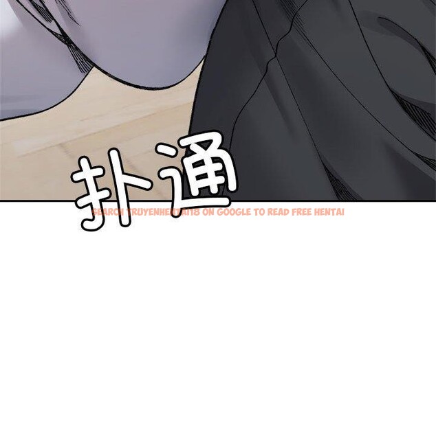 查看漫画超微妙關係 - 第42話 - tymanga.com中的2896991图片