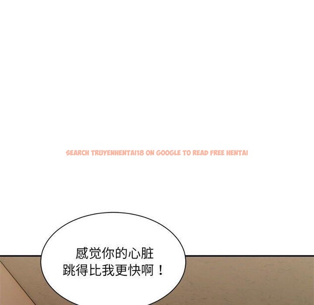 查看漫画超微妙關係 - 第42話 - tymanga.com中的2896992图片