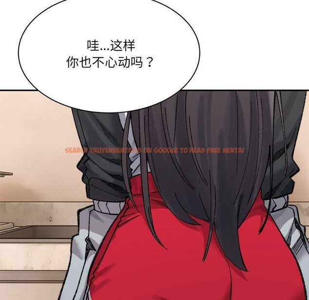 查看漫画超微妙關係 - 第42話 - tymanga.com中的2896996图片