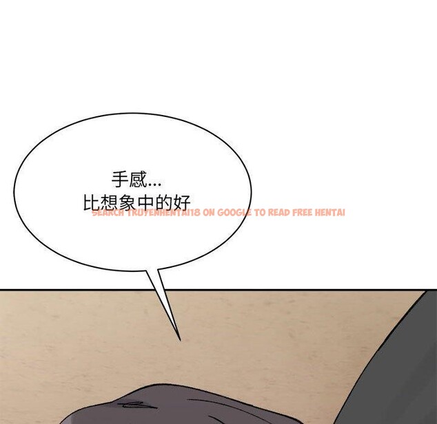 查看漫画超微妙關係 - 第42話 - tymanga.com中的2897003图片