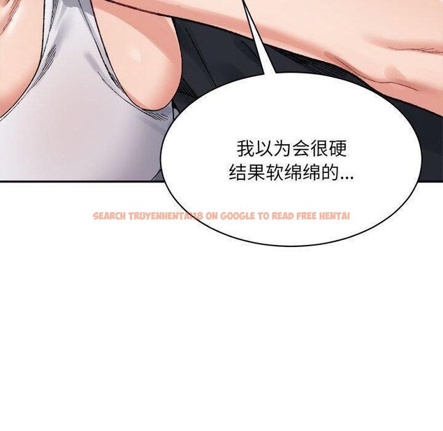 查看漫画超微妙關係 - 第42話 - tymanga.com中的2897005图片