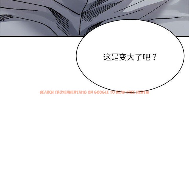 查看漫画超微妙關係 - 第42話 - tymanga.com中的2897008图片