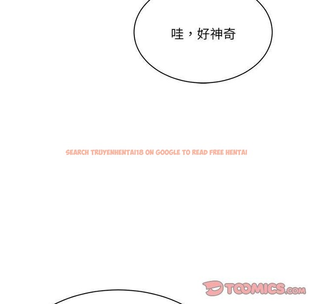 查看漫画超微妙關係 - 第42話 - tymanga.com中的2897011图片