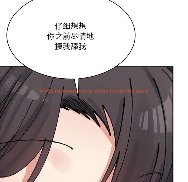 查看漫画超微妙關係 - 第42話 - tymanga.com中的2897012图片