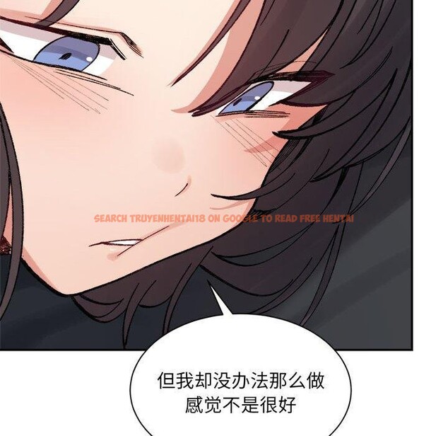 查看漫画超微妙關係 - 第42話 - tymanga.com中的2897013图片
