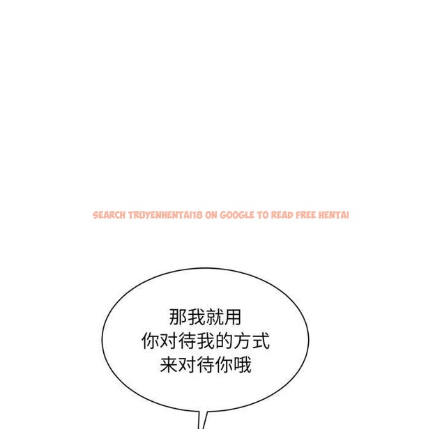 查看漫画超微妙關係 - 第42話 - tymanga.com中的2897017图片