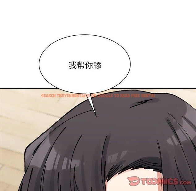 查看漫画超微妙關係 - 第42話 - tymanga.com中的2897023图片