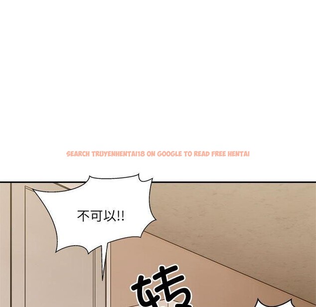 查看漫画超微妙關係 - 第42話 - tymanga.com中的2897028图片