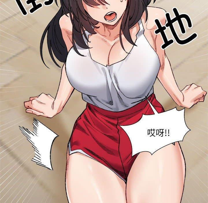 查看漫画超微妙關係 - 第42話 - tymanga.com中的2897033图片