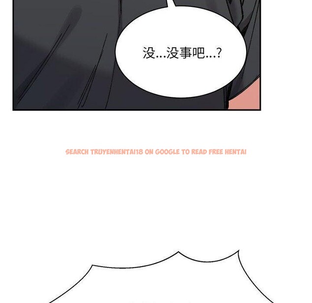 查看漫画超微妙關係 - 第42話 - tymanga.com中的2897037图片