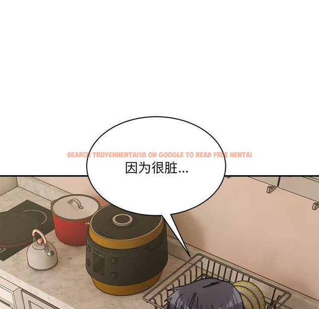 查看漫画超微妙關係 - 第42話 - tymanga.com中的2897044图片