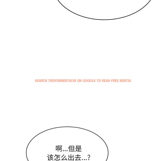 查看漫画超微妙關係 - 第42話 - tymanga.com中的2897056图片