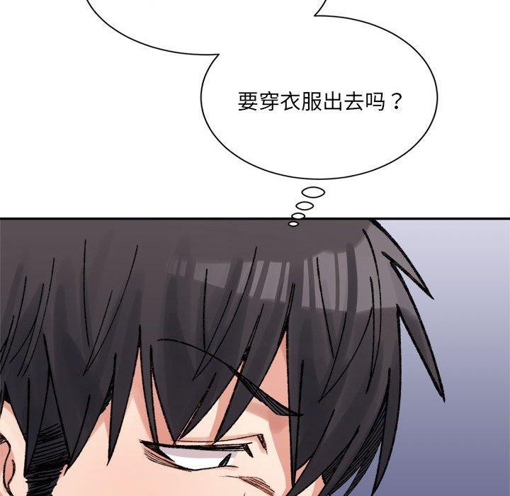 查看漫画超微妙關係 - 第42話 - tymanga.com中的2897057图片