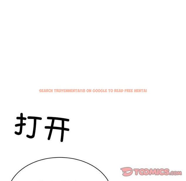 查看漫画超微妙關係 - 第42話 - tymanga.com中的2897059图片