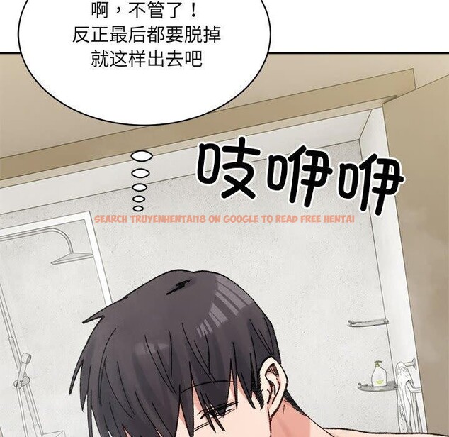 查看漫画超微妙關係 - 第42話 - tymanga.com中的2897060图片