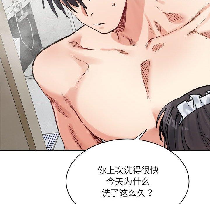 查看漫画超微妙關係 - 第42話 - tymanga.com中的2897061图片