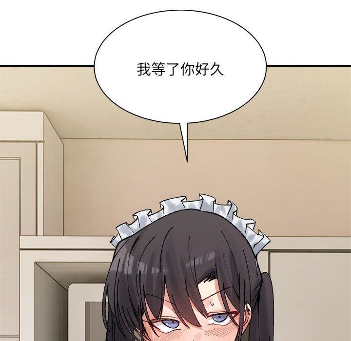 查看漫画超微妙關係 - 第42話 - tymanga.com中的2897063图片