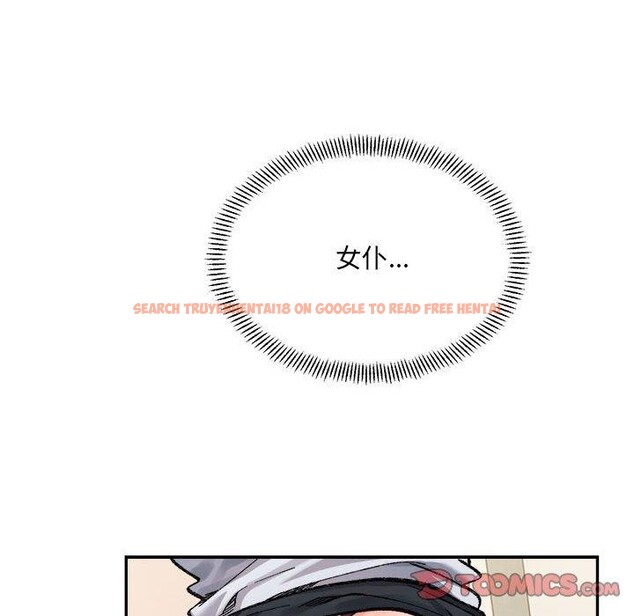 查看漫画超微妙關係 - 第42話 - tymanga.com中的2897071图片