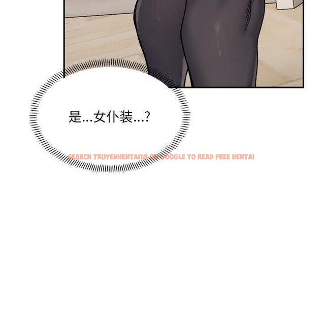 查看漫画超微妙關係 - 第42話 - tymanga.com中的2897073图片