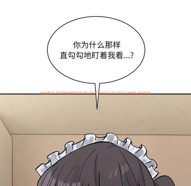 查看漫画超微妙關係 - 第42話 - tymanga.com中的2897074图片