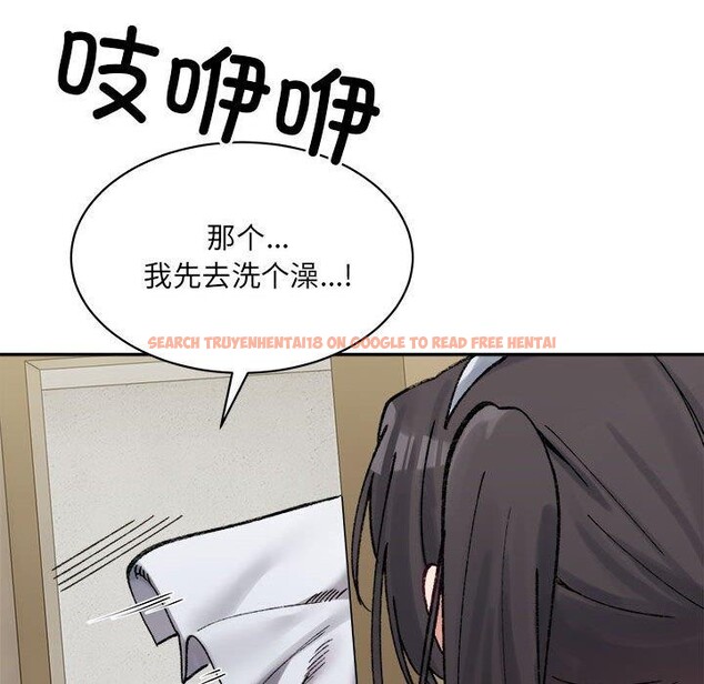 查看漫画超微妙關係 - 第42話 - tymanga.com中的2897077图片