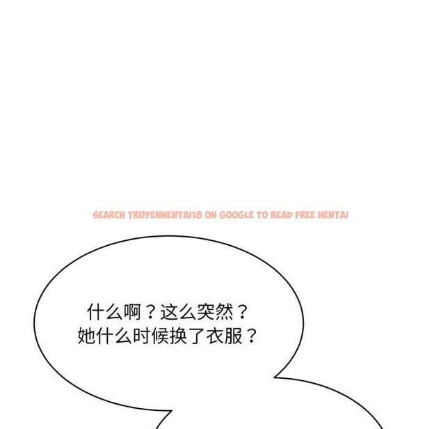 查看漫画超微妙關係 - 第42話 - tymanga.com中的2897079图片