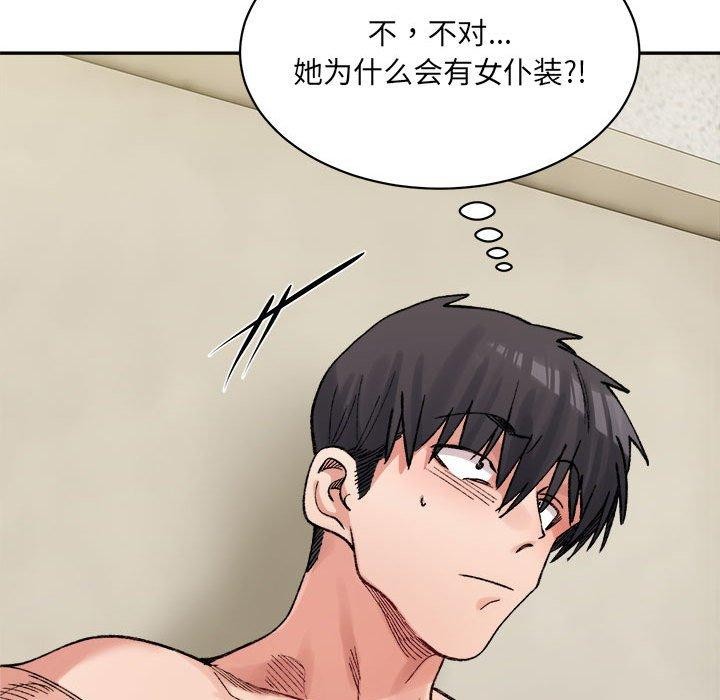 查看漫画超微妙關係 - 第42話 - tymanga.com中的2897080图片