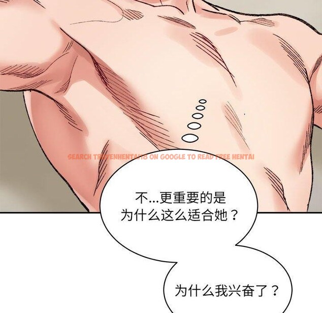查看漫画超微妙關係 - 第42話 - tymanga.com中的2897081图片