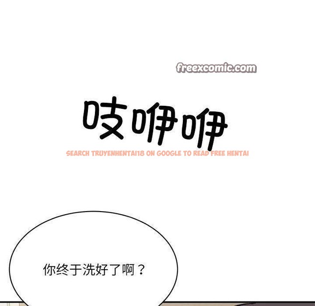 查看漫画超微妙關係 - 第42話 - tymanga.com中的2897085图片