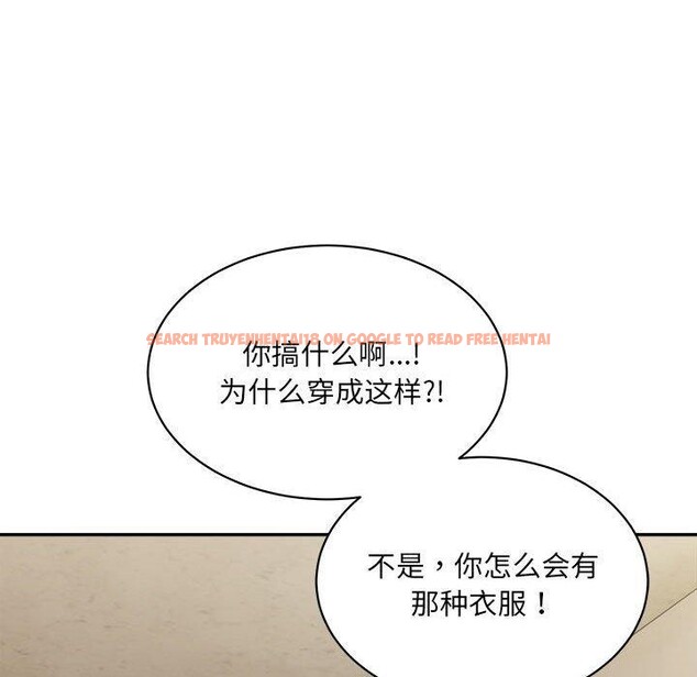 查看漫画超微妙關係 - 第42話 - tymanga.com中的2897088图片