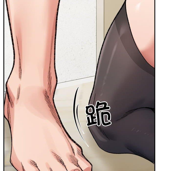 查看漫画超微妙關係 - 第42話 - tymanga.com中的2897092图片
