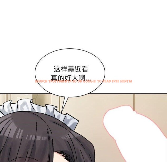 查看漫画超微妙關係 - 第42話 - tymanga.com中的2897099图片