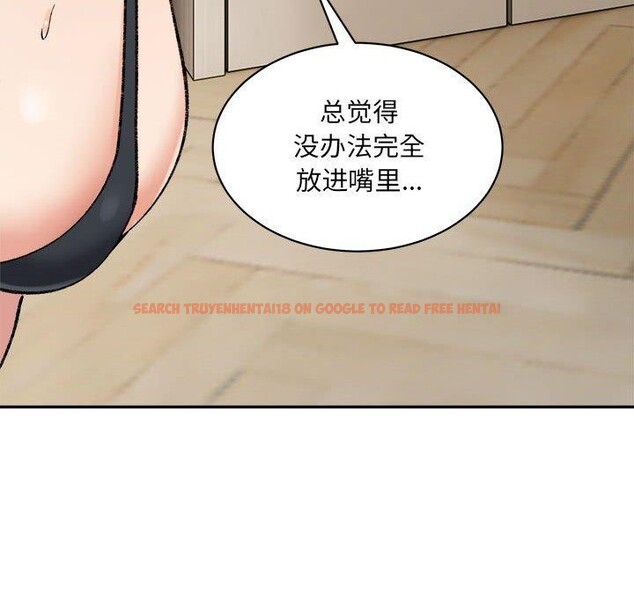 查看漫画超微妙關係 - 第42話 - tymanga.com中的2897101图片