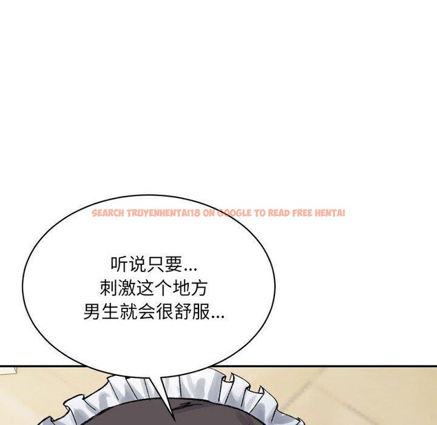 查看漫画超微妙關係 - 第42話 - tymanga.com中的2897104图片