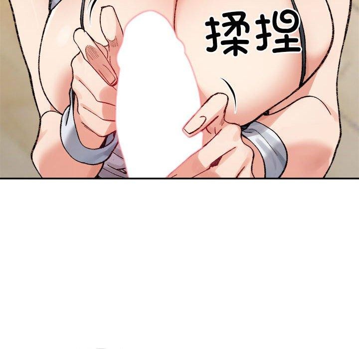 查看漫画超微妙關係 - 第42話 - tymanga.com中的2897106图片
