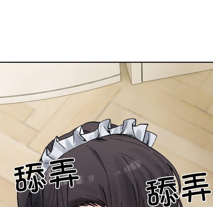 查看漫画超微妙關係 - 第42話 - tymanga.com中的2897114图片