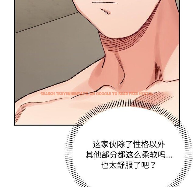 查看漫画超微妙關係 - 第42話 - tymanga.com中的2897118图片