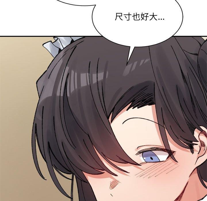 查看漫画超微妙關係 - 第42話 - tymanga.com中的2897120图片