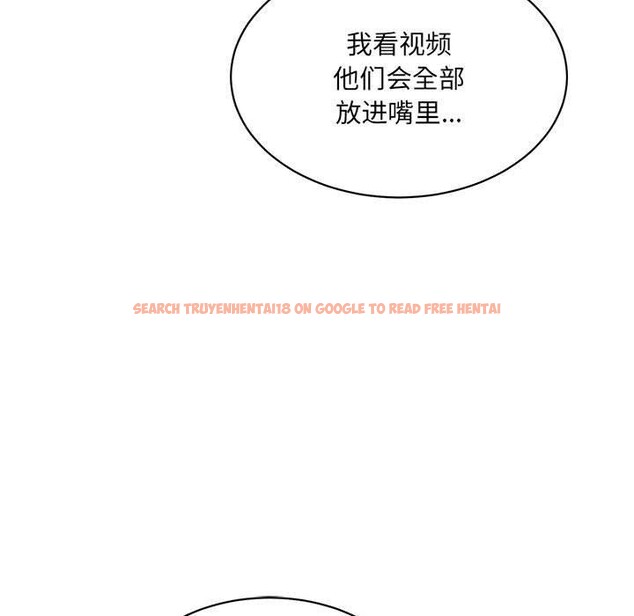 查看漫画超微妙關係 - 第42話 - tymanga.com中的2897122图片