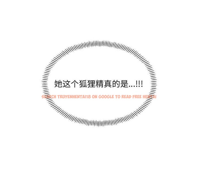 查看漫画超微妙關係 - 第42話 - tymanga.com中的2897134图片