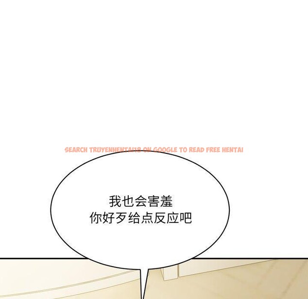 查看漫画超微妙關係 - 第43話 - tymanga.com中的2926189图片