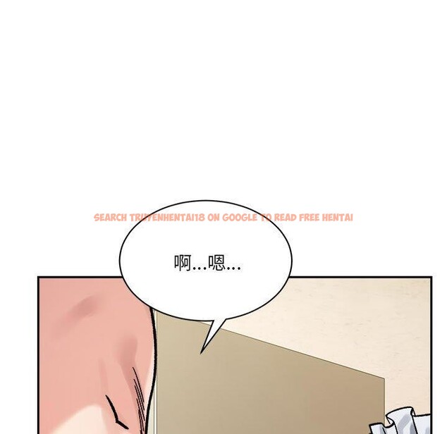 查看漫画超微妙關係 - 第43話 - tymanga.com中的2926195图片